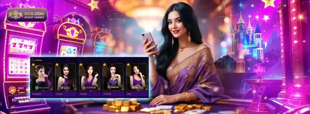 kc9 mobile