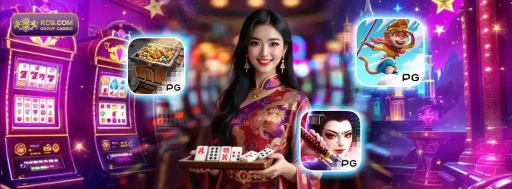 สมัครสล็อต KC9